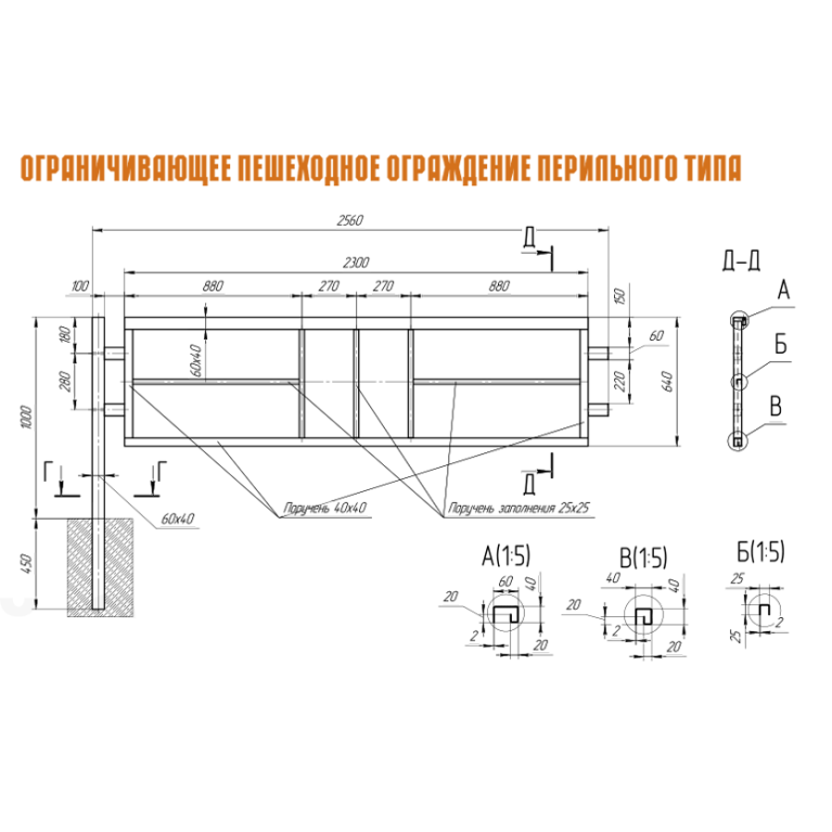 Мачты со стационарной короной тип МГФ-СР