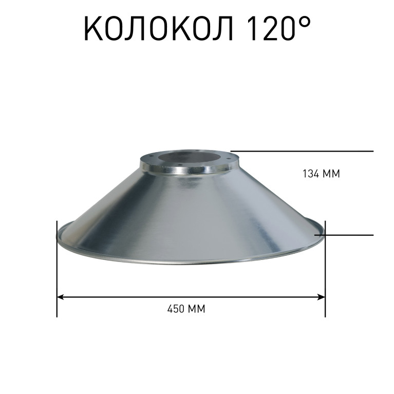 Подвесной светодиодный светильник LenSvet LSS-PR-P-034-100-12000-6500-54, 100 Вт