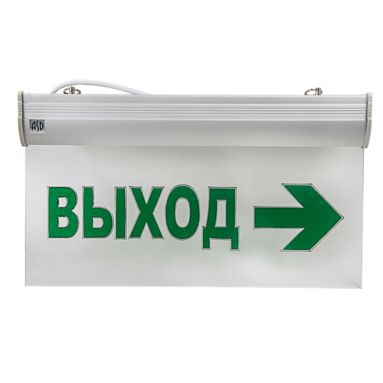 Светильник светодиодный аварийный СДСО-089 "ВЫХОД"