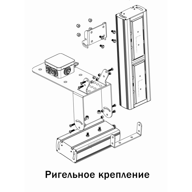 Ригельное крепление