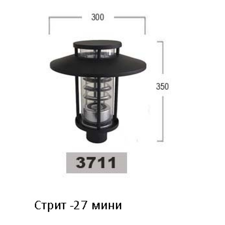 Пейли