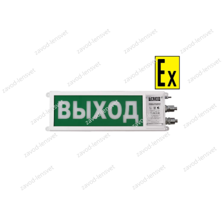 ТАБЛО СИРИУС ОП