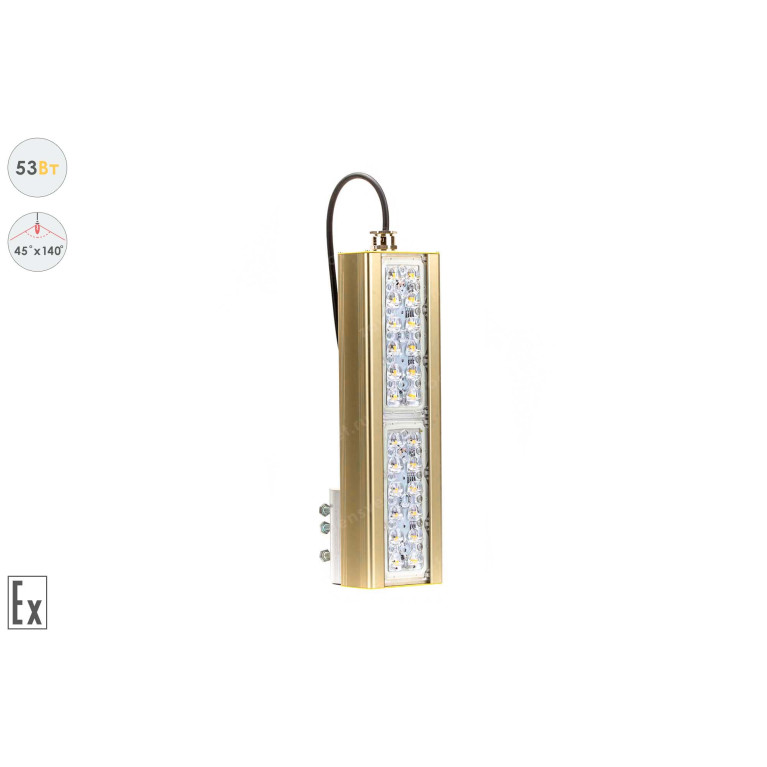 Магистраль Взрывозащищенная GOLD, консоль K-1, 53 Вт, 45X140°, светодиодный светильник