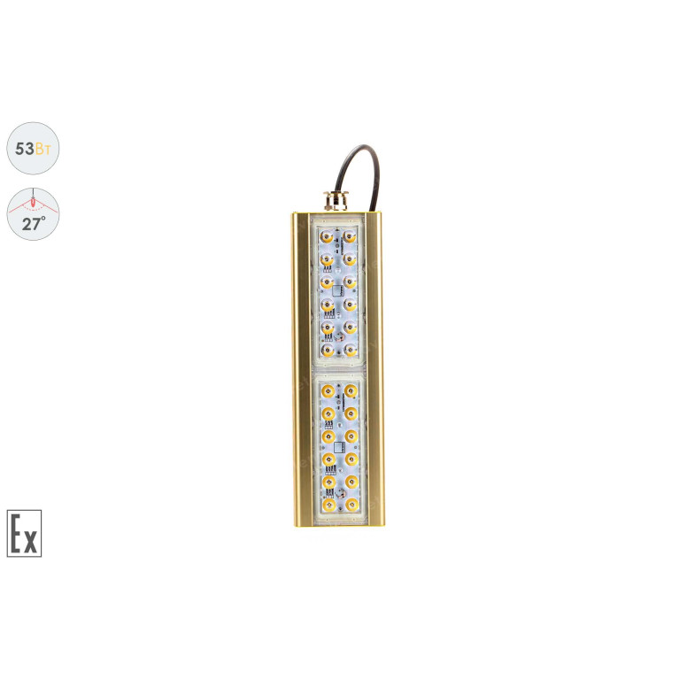 Прожектор Взрывозащищенный GOLD, консоль K-1, 53 Вт, 27°